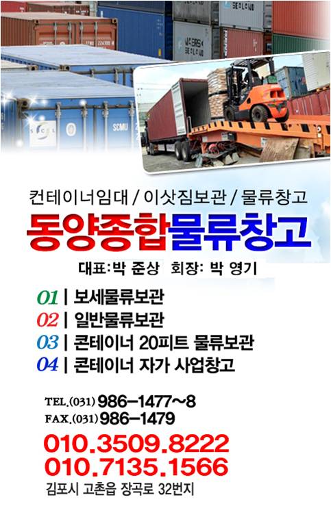 문의 010-3509-8222
